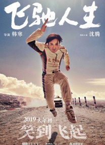 麻豆91视频