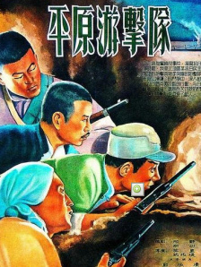 乱之荡艳岳最新章节