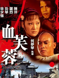 免费国产一区二区三区四区