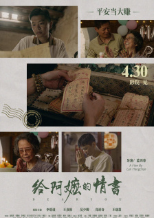 伊人五月综合