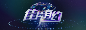 亚洲一区二区精品推荐